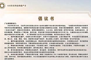 SGA赛季前41战至少30次30+ NBA历史第8人&比肩乔丹大帅东契奇