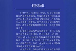 卡莱尔：哈利伯顿与托平预计都将出战今日对阵绿军的比赛！